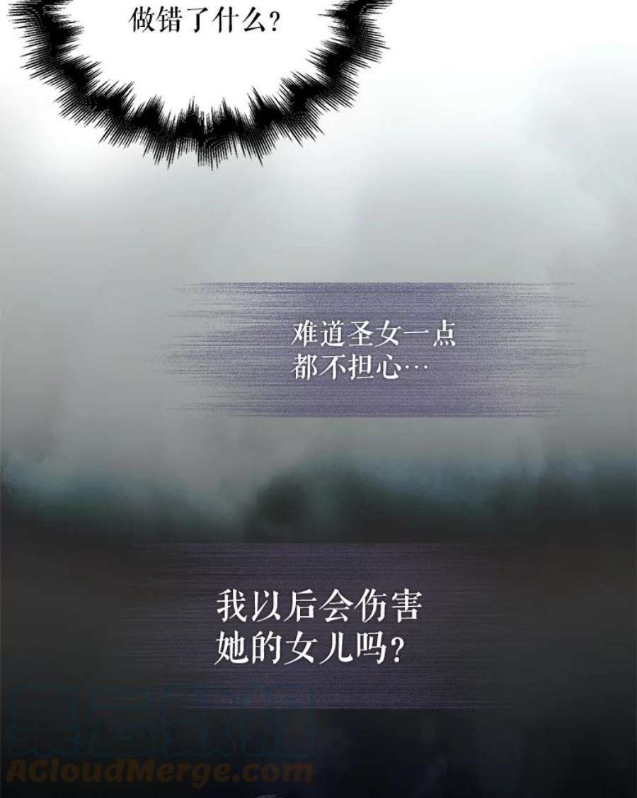 如何守护温柔的你2.长路漫漫