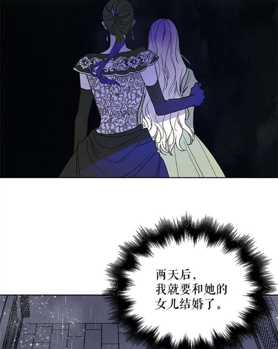 如何守护温柔的你2.长路漫漫