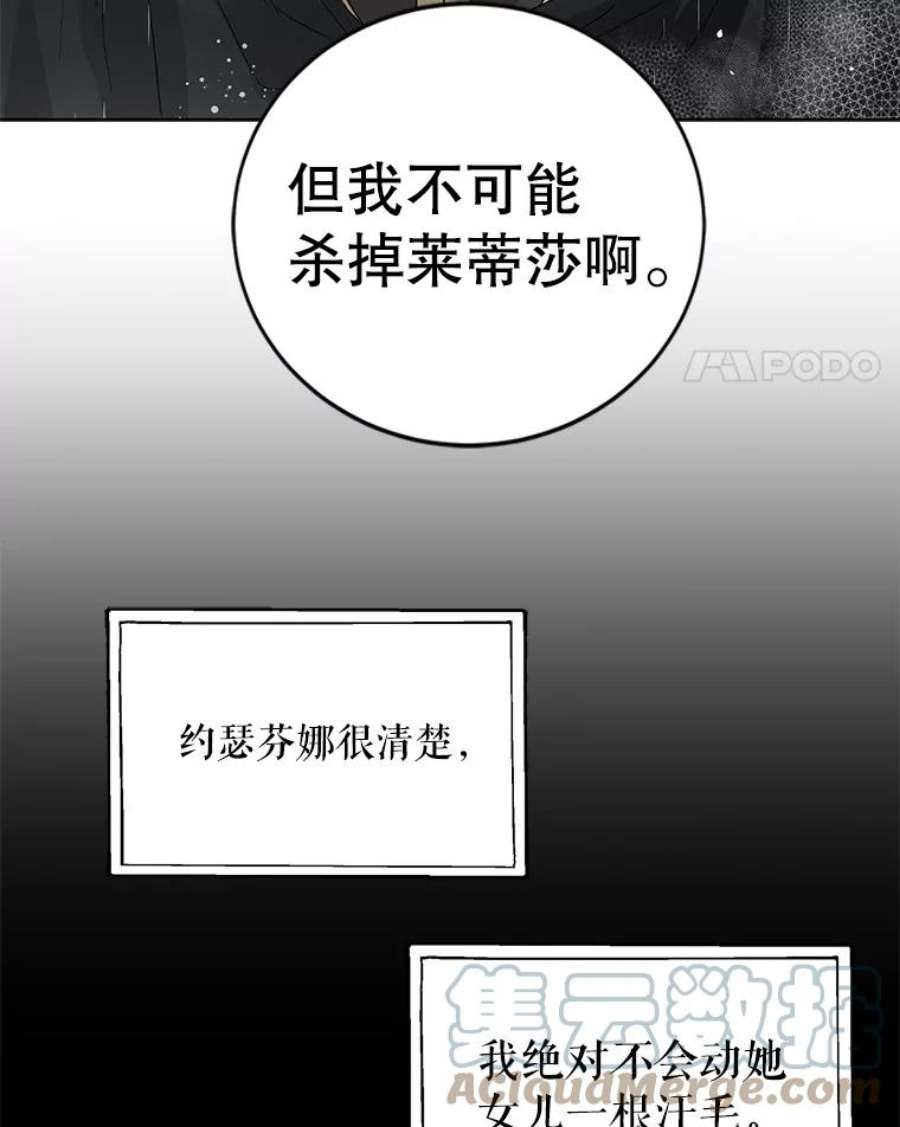 如何守护温柔的你2.长路漫漫