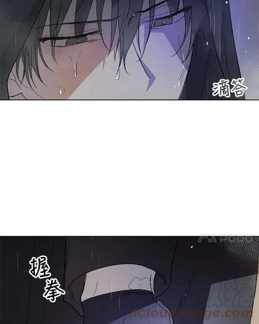如何守护温柔的你2.长路漫漫