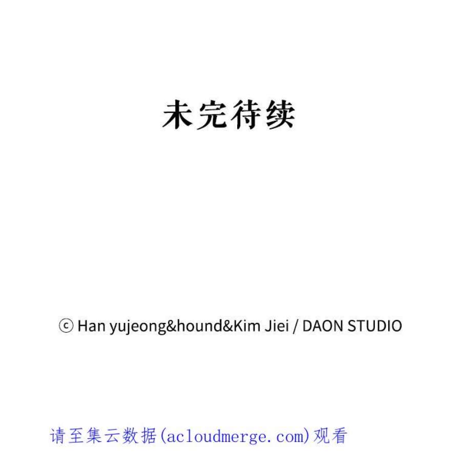 如何守护温柔的你2.长路漫漫