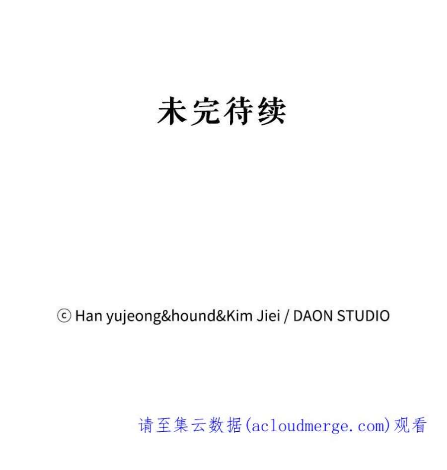 如何守护温柔的你4.拯救的开始