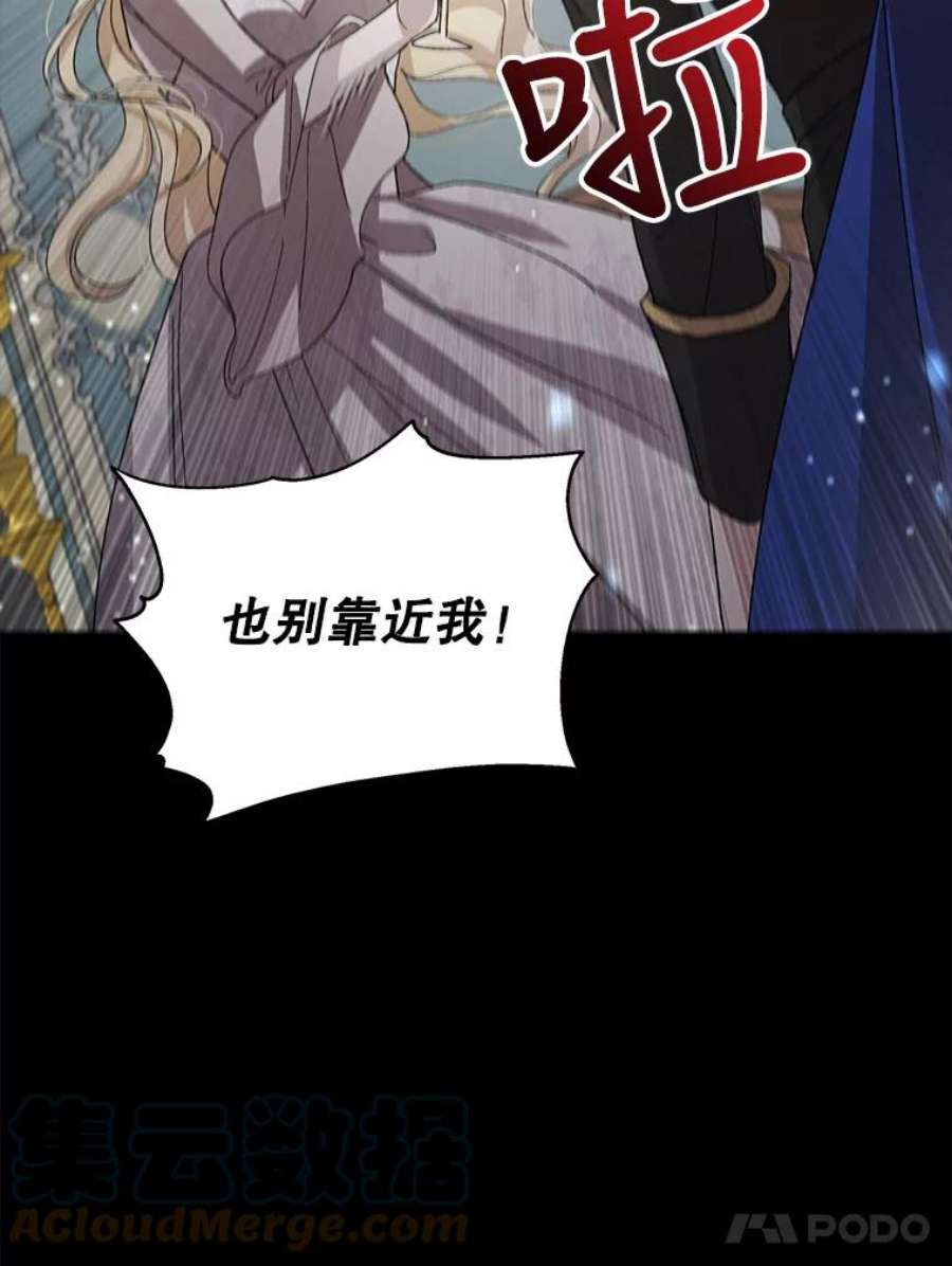 如何守护温柔的你4.拯救的开始