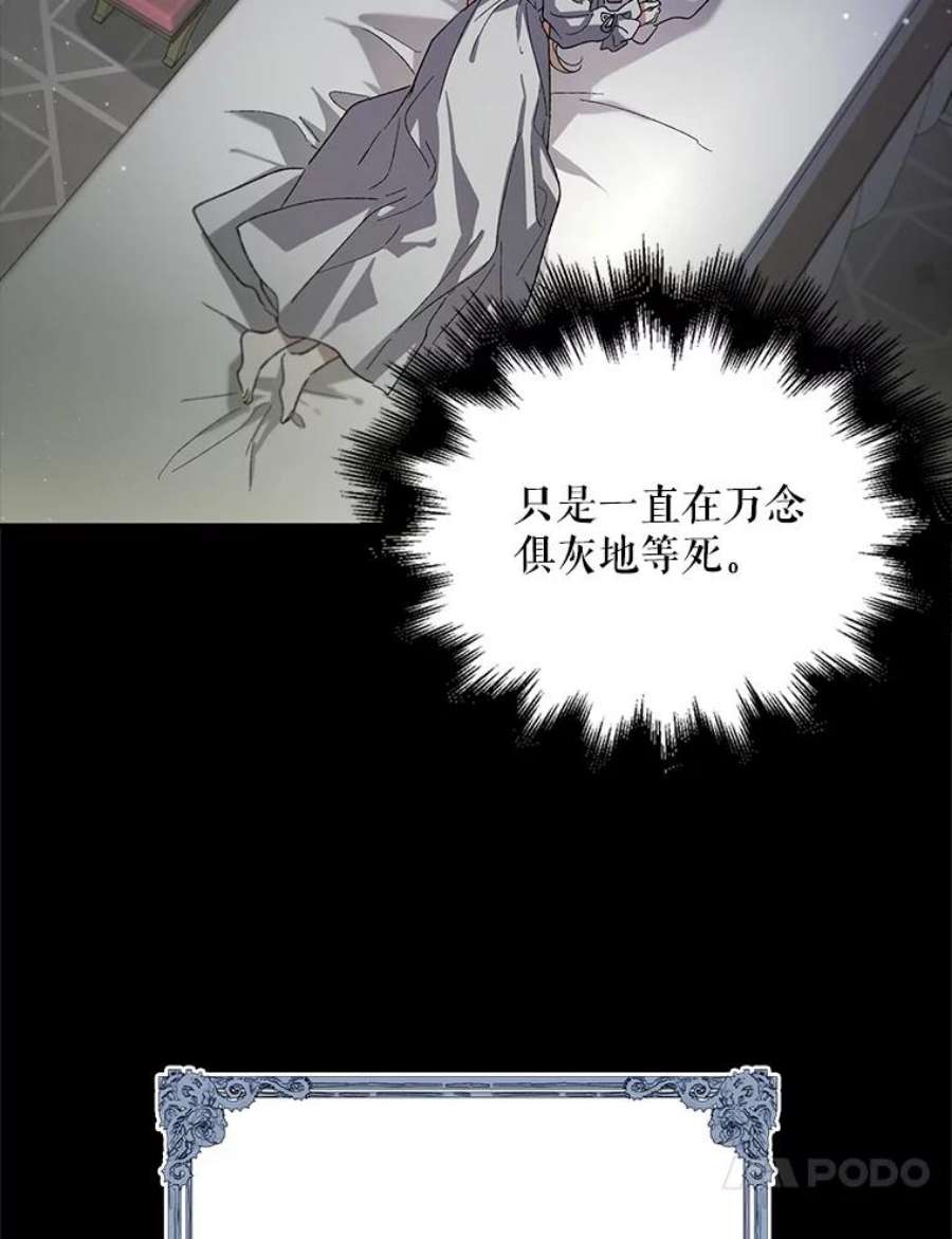 如何守护温柔的你4.拯救的开始