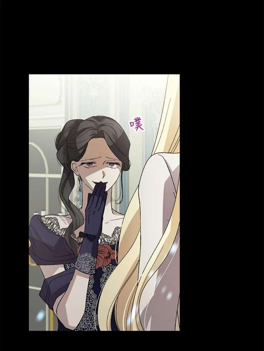 如何守护温柔的你4.拯救的开始