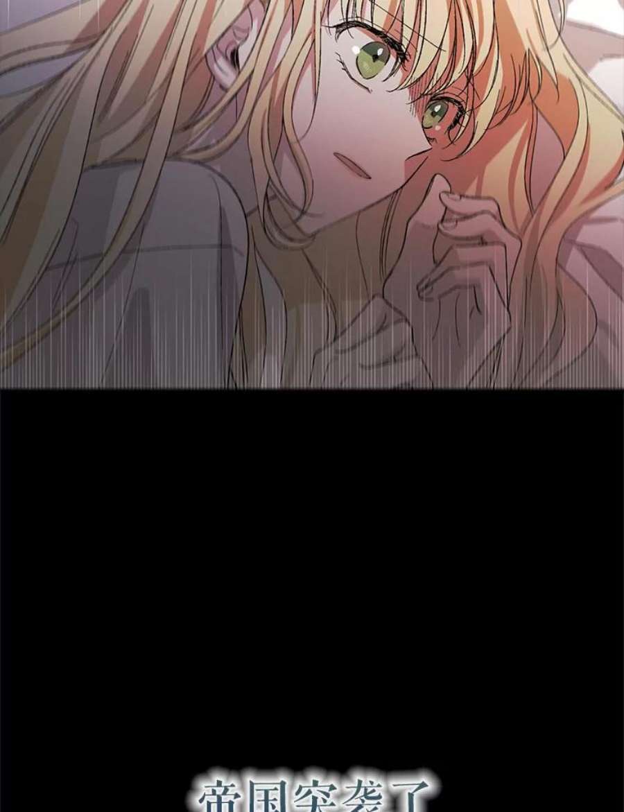 如何守护温柔的你4.拯救的开始