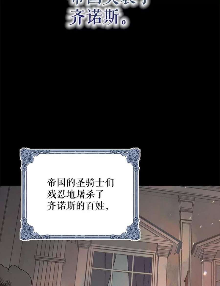 如何守护温柔的你4.拯救的开始