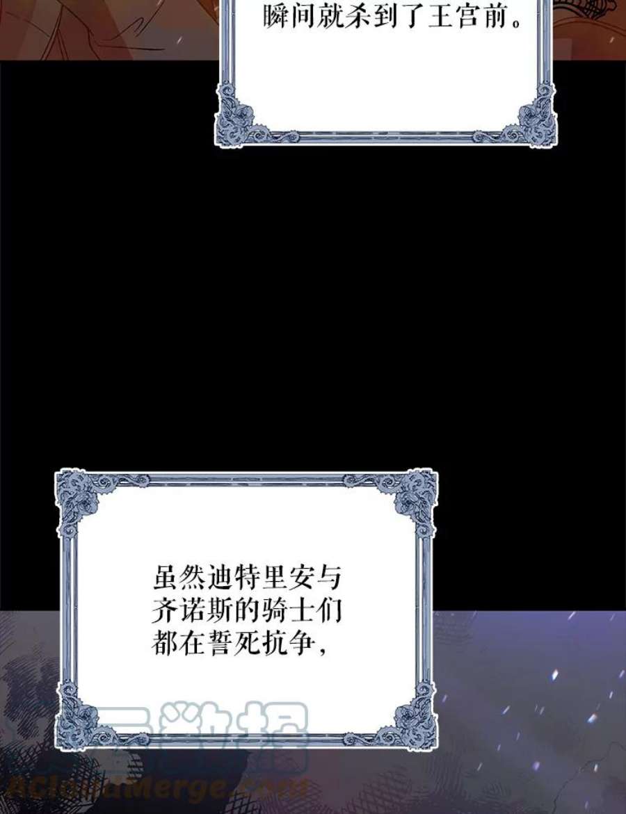 如何守护温柔的你4.拯救的开始