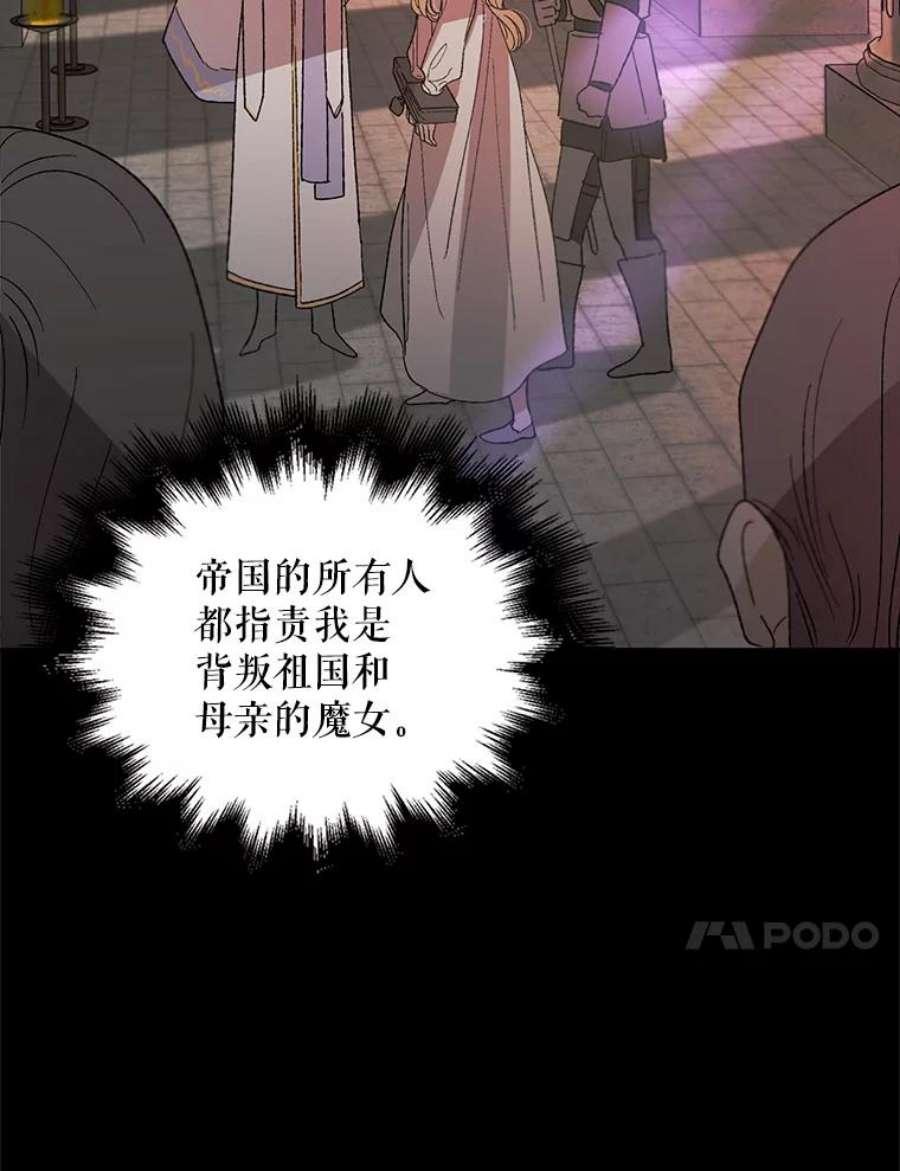 如何守护温柔的你4.拯救的开始