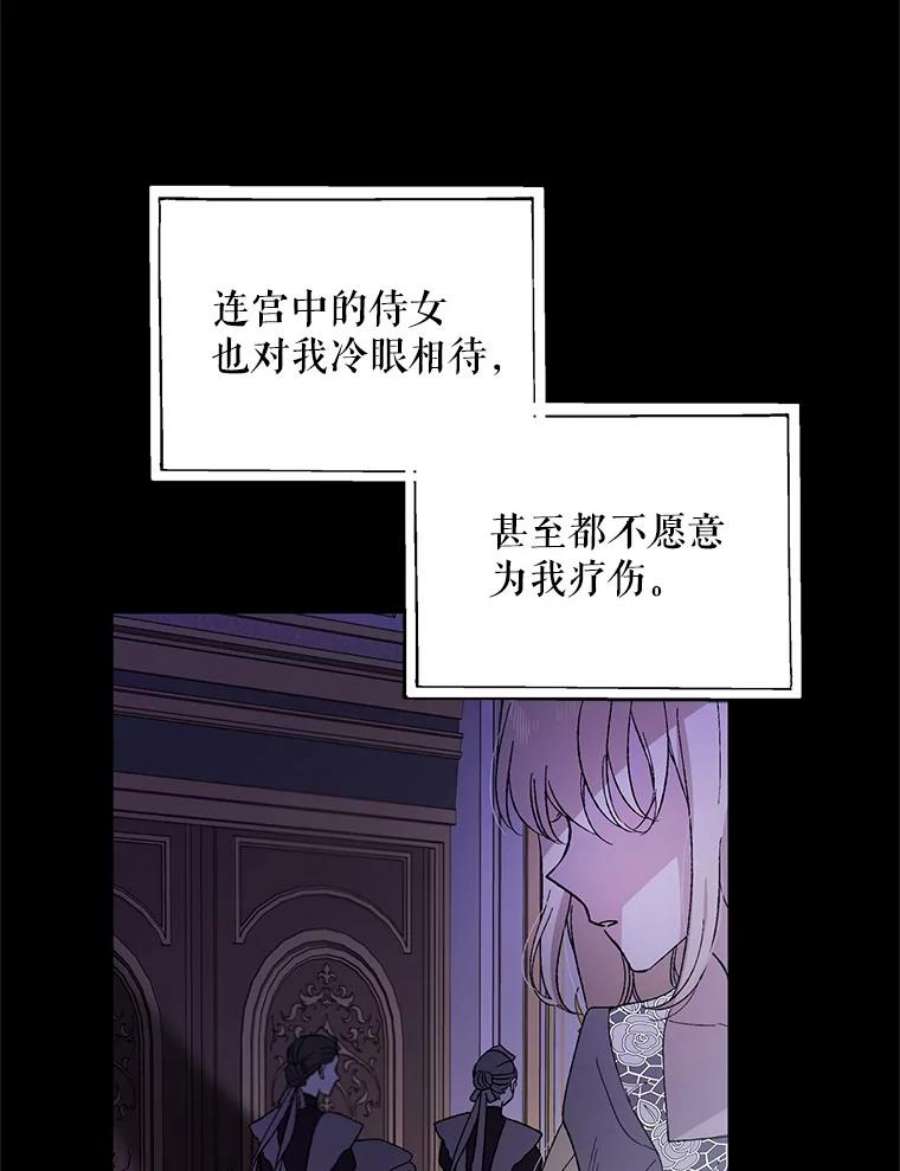 如何守护温柔的你4.拯救的开始