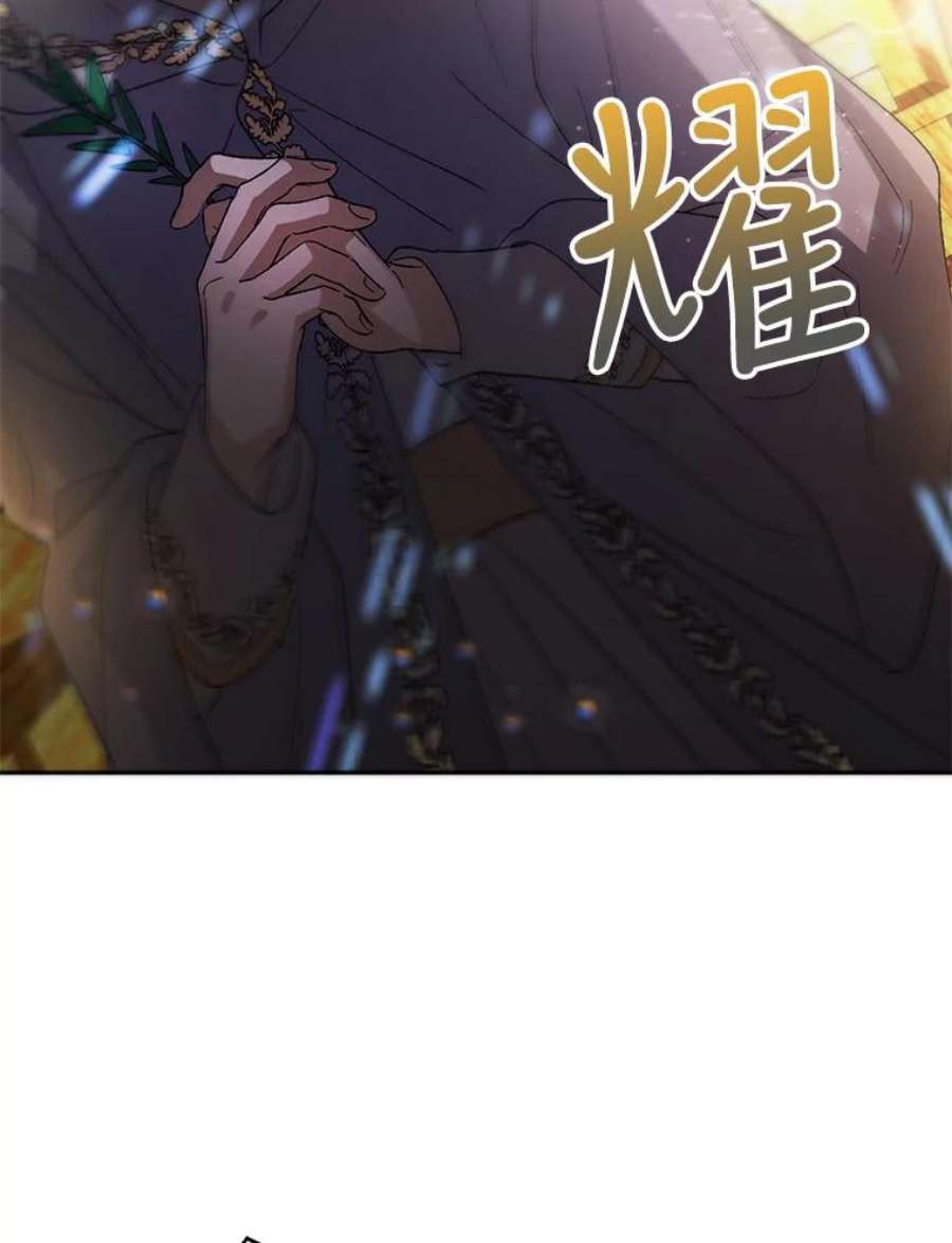 如何守护温柔的你4.拯救的开始