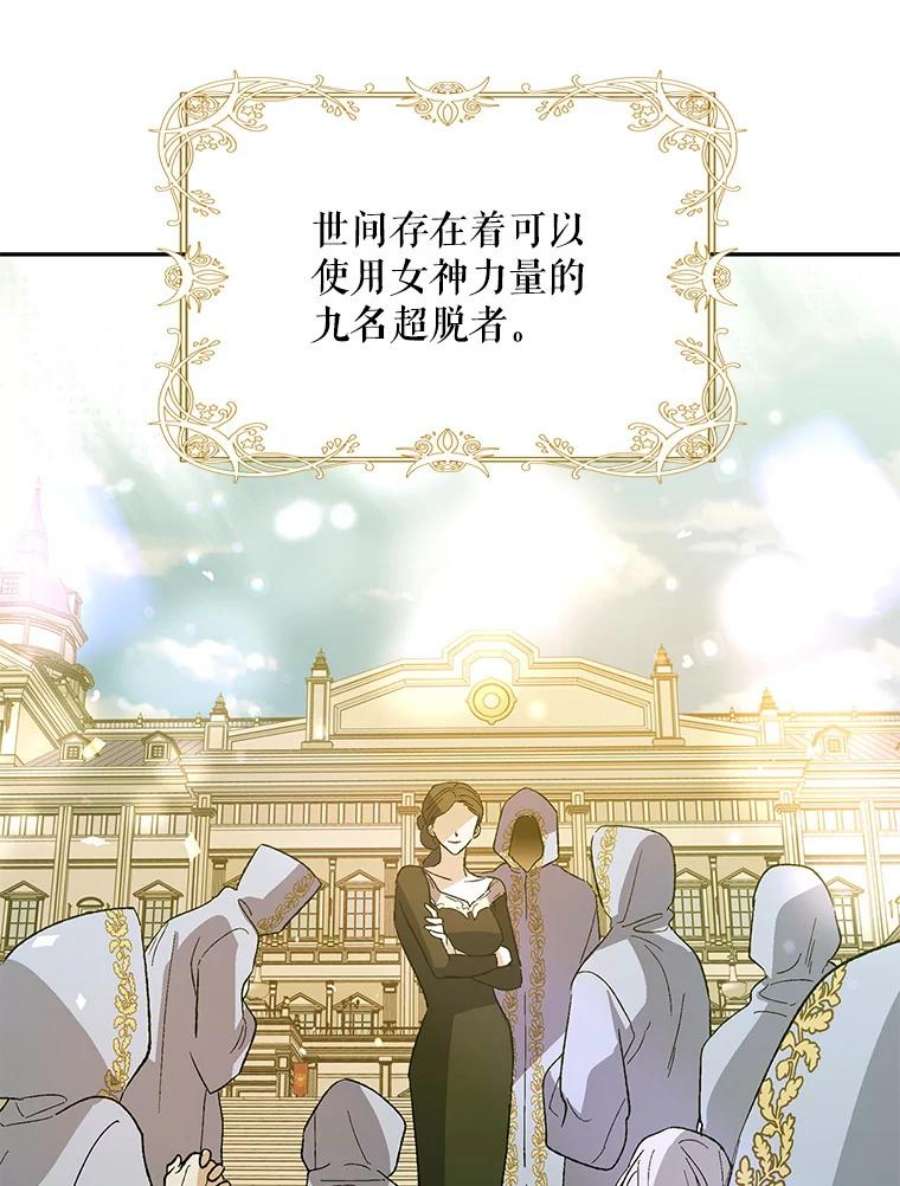 如何守护温柔的你5.另一个伊利斯尔？