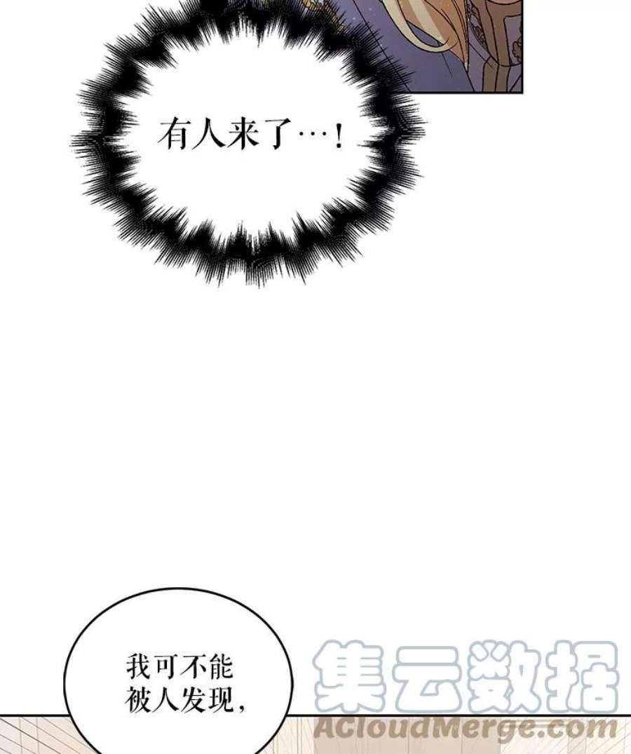 如何守护温柔的你5.另一个伊利斯尔？