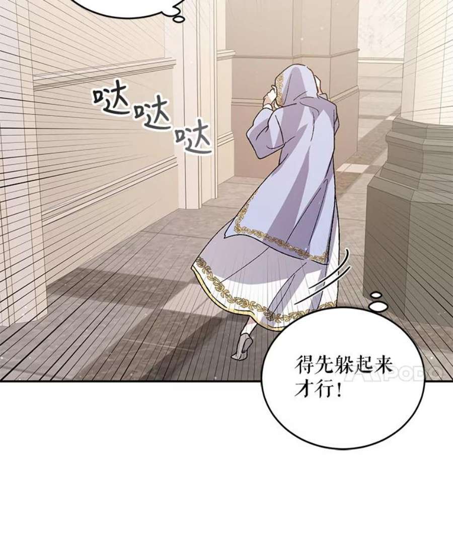 如何守护温柔的你5.另一个伊利斯尔？