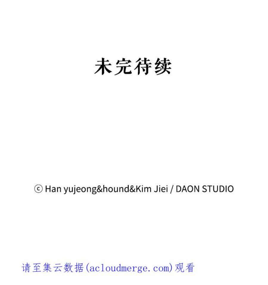 如何守护温柔的你5.另一个伊利斯尔？