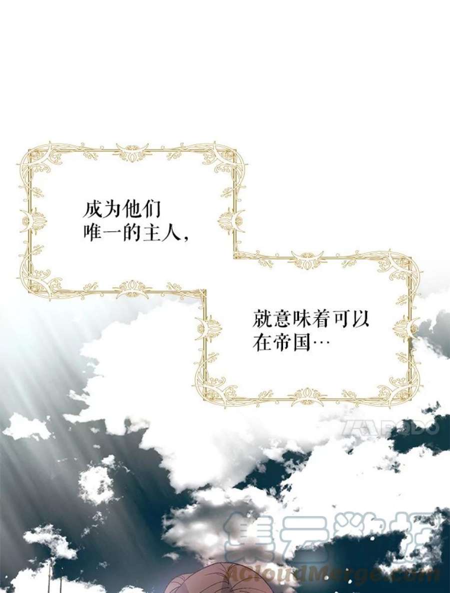如何守护温柔的你5.另一个伊利斯尔？