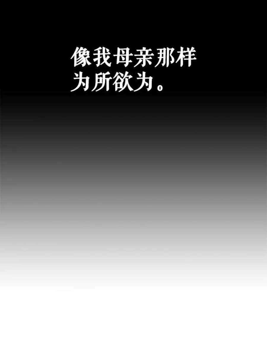 如何守护温柔的你5.另一个伊利斯尔？