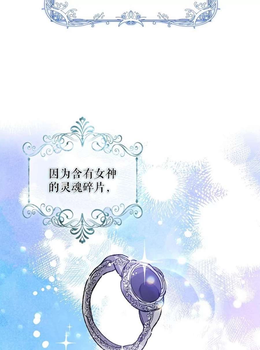 如何守护温柔的你5.另一个伊利斯尔？