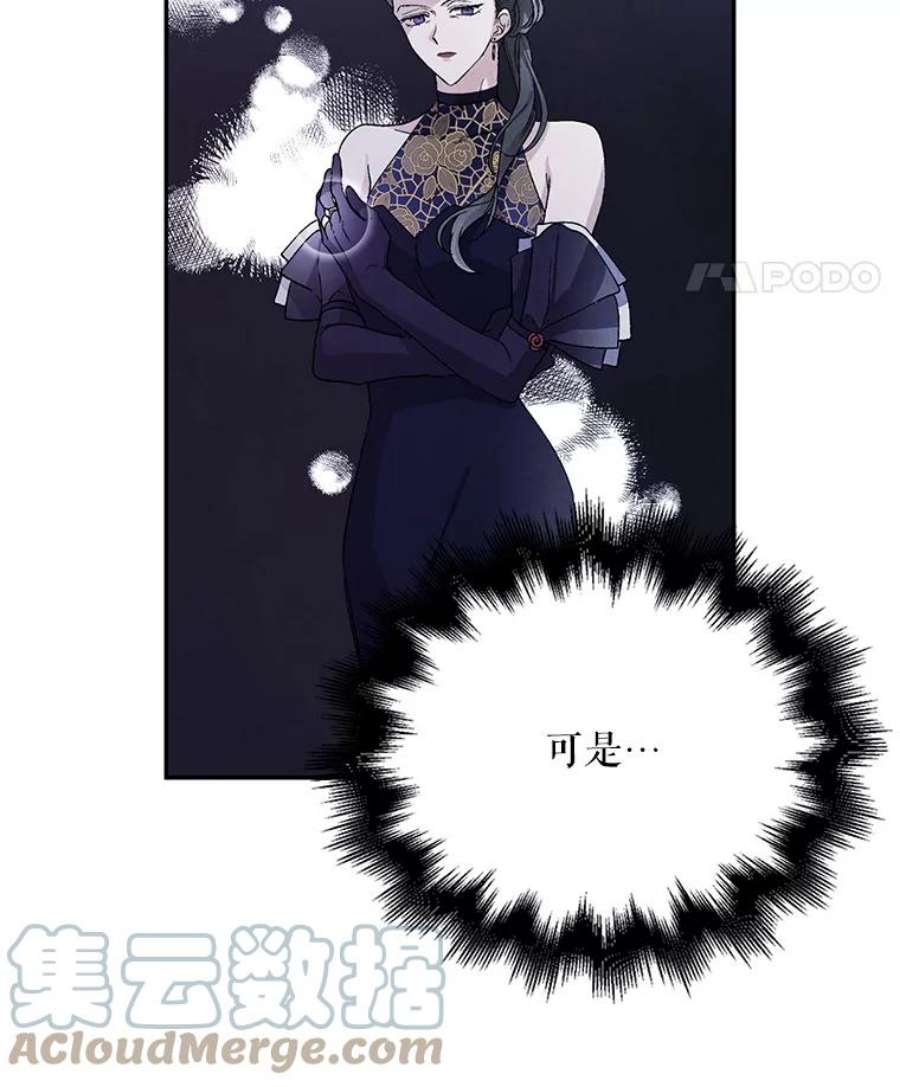 如何守护温柔的你5.另一个伊利斯尔？