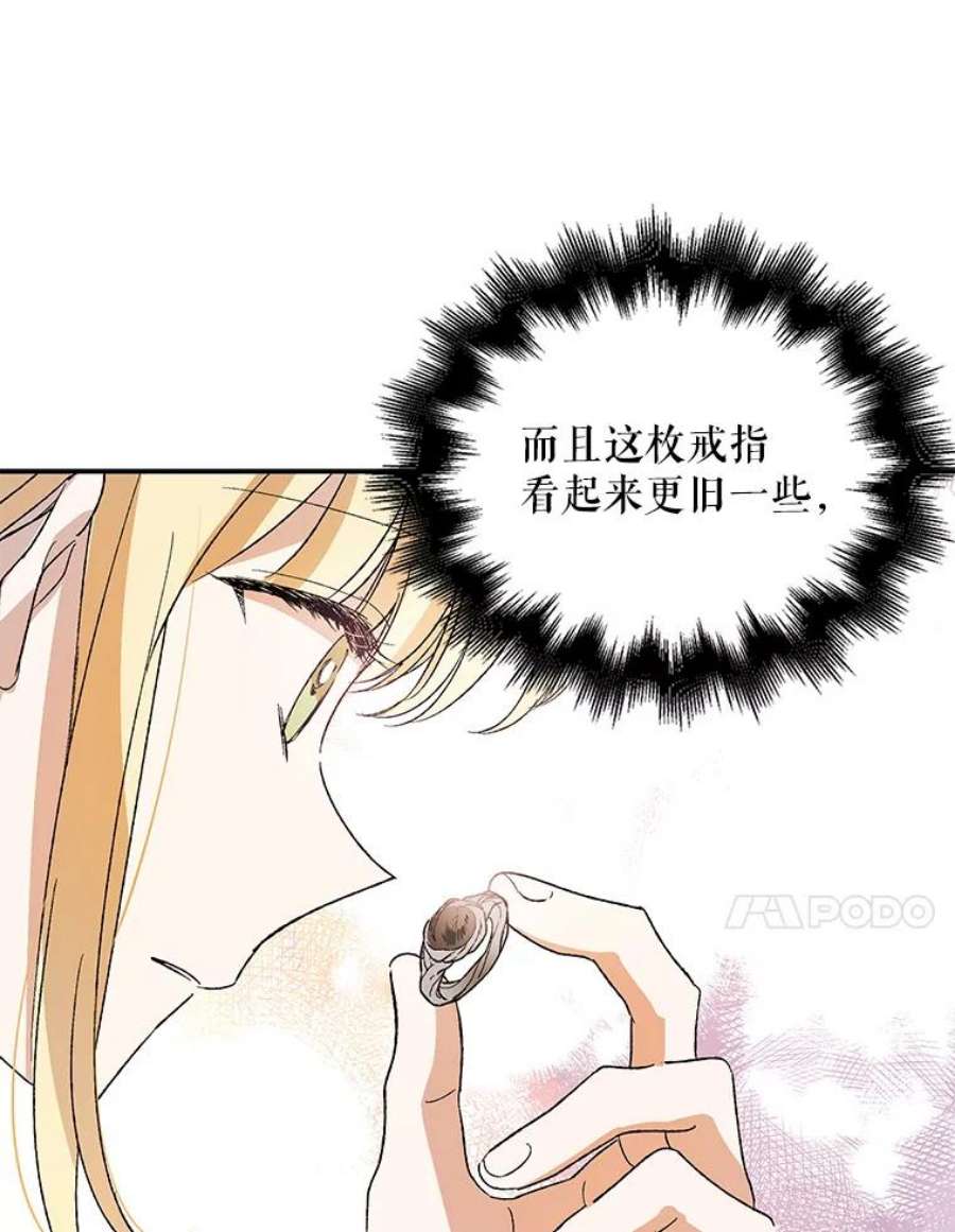 如何守护温柔的你5.另一个伊利斯尔？