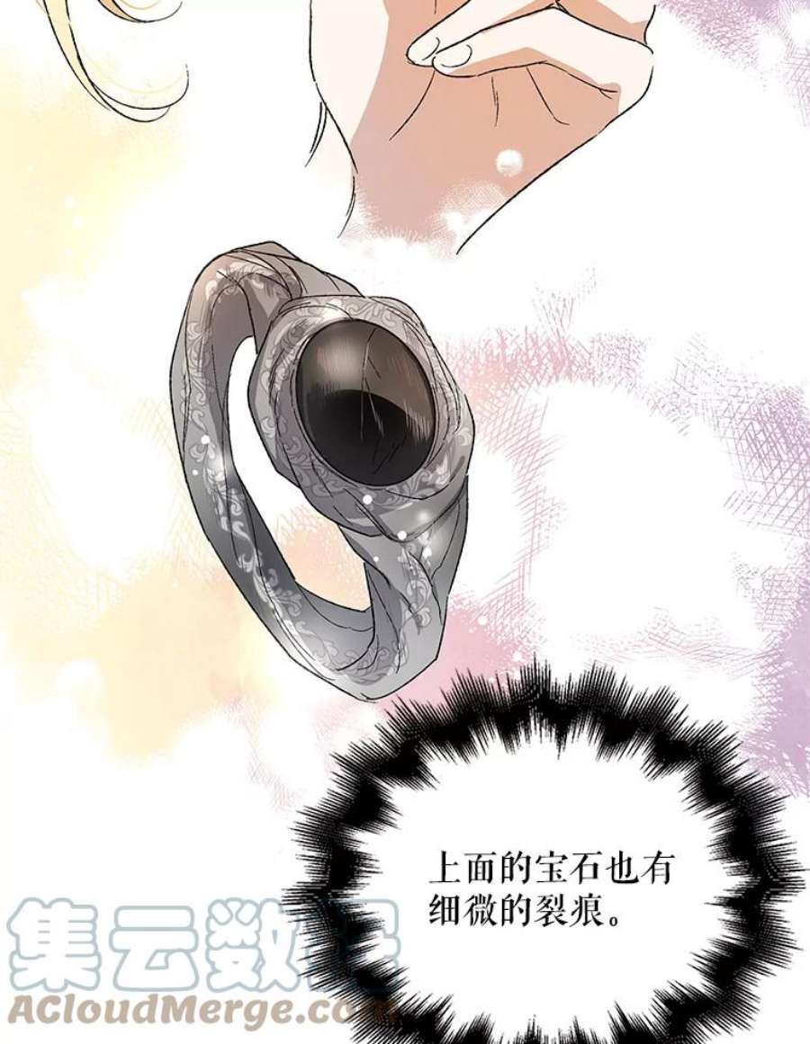 如何守护温柔的你5.另一个伊利斯尔？