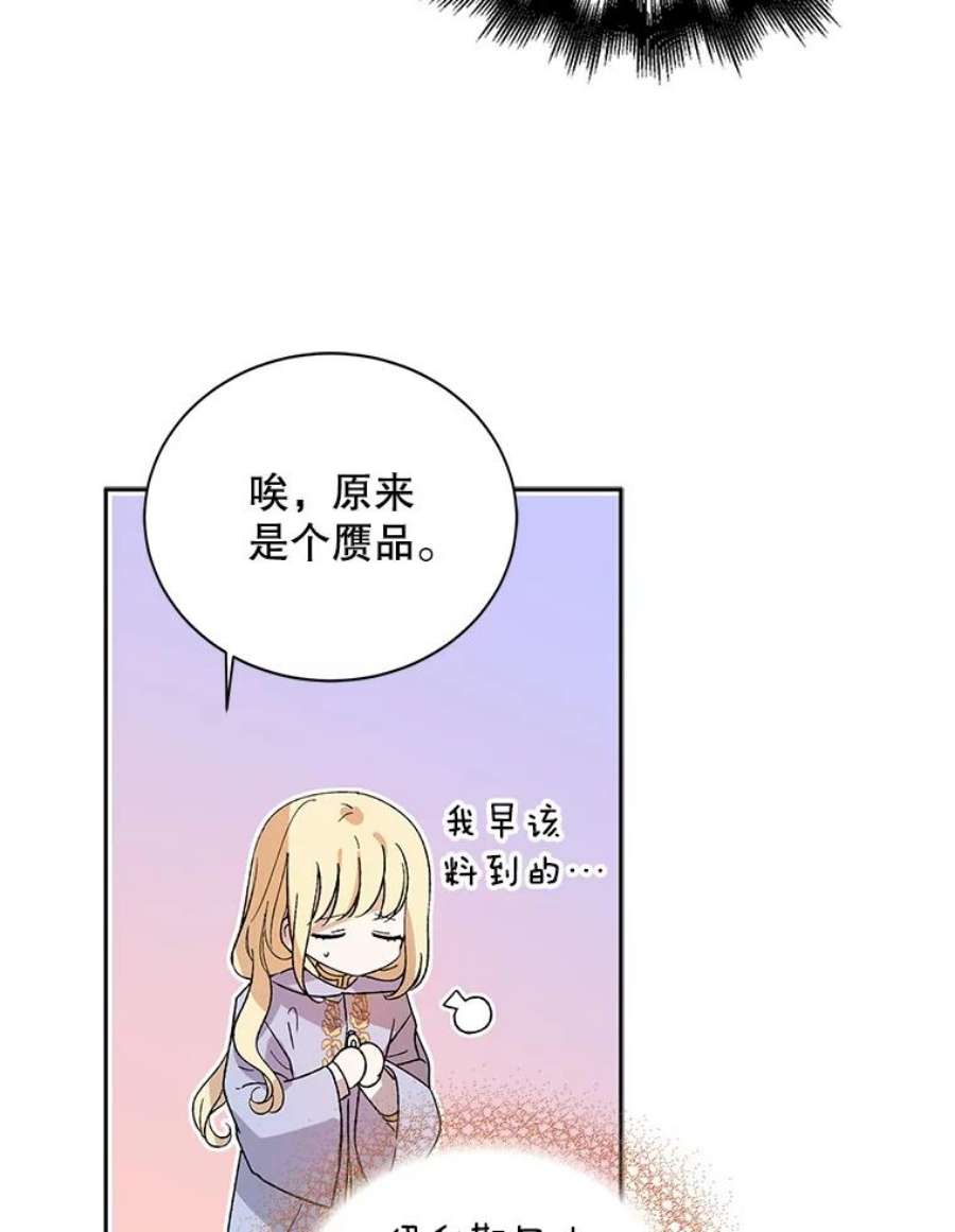 如何守护温柔的你5.另一个伊利斯尔？