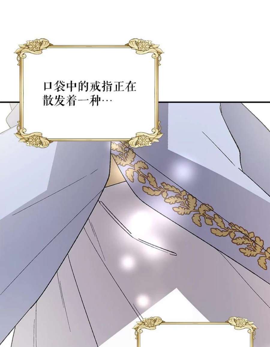 如何守护温柔的你5.另一个伊利斯尔？
