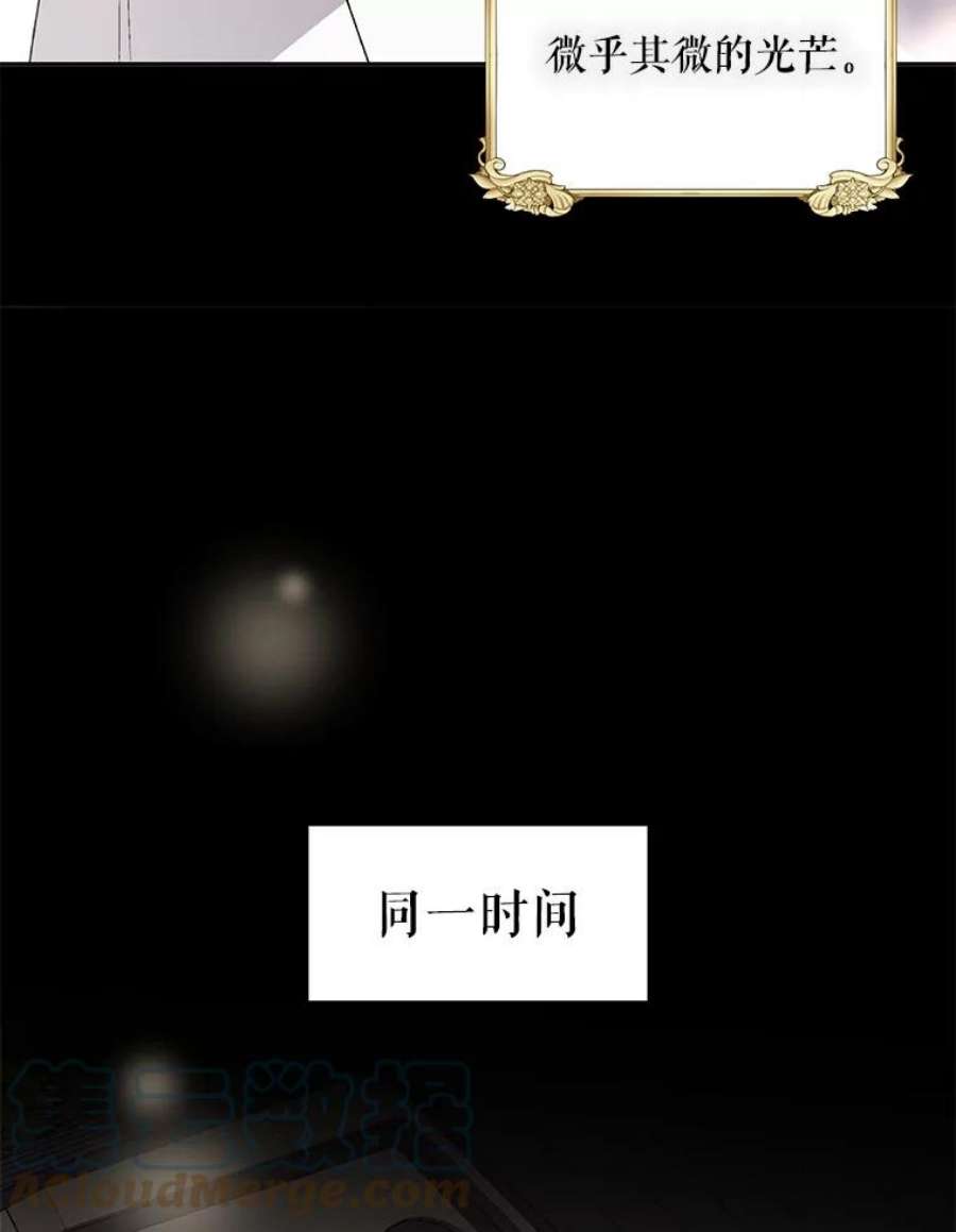 如何守护温柔的你5.另一个伊利斯尔？