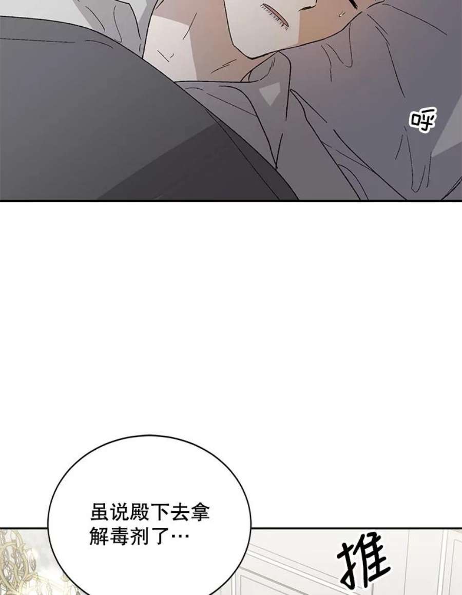 如何守护温柔的你5.另一个伊利斯尔？