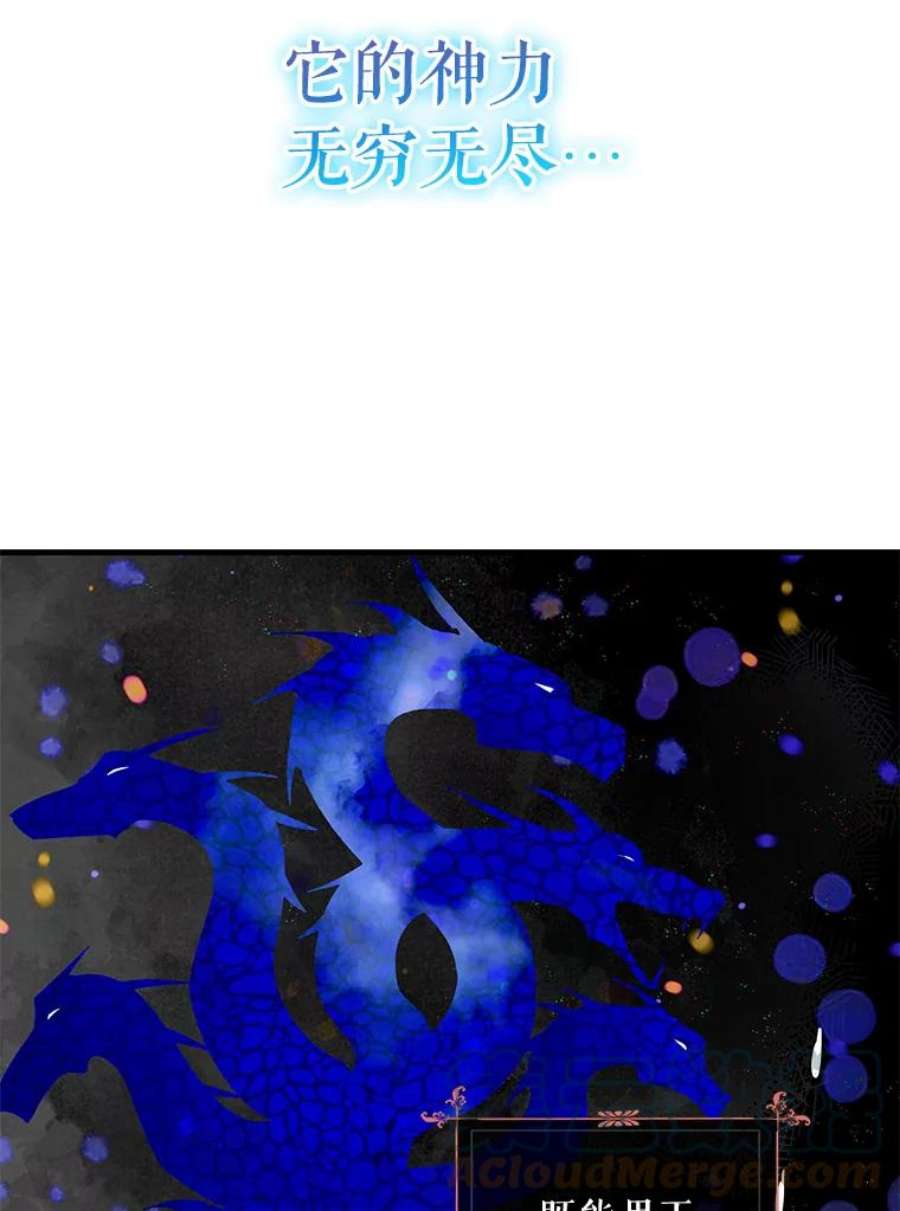 如何守护温柔的你5.另一个伊利斯尔？
