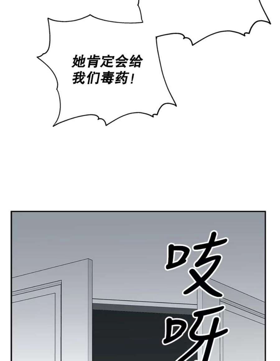 如何守护温柔的你5.另一个伊利斯尔？