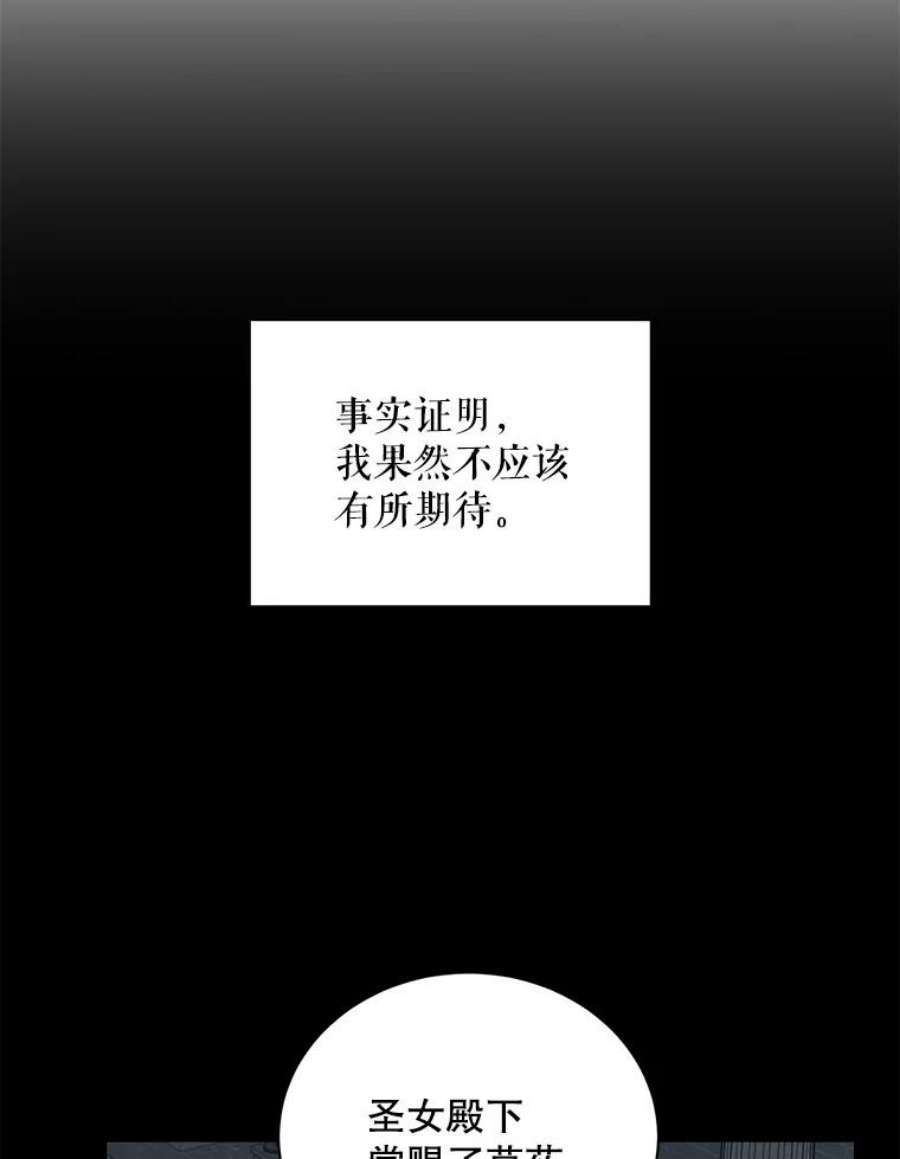 如何守护温柔的你5.另一个伊利斯尔？