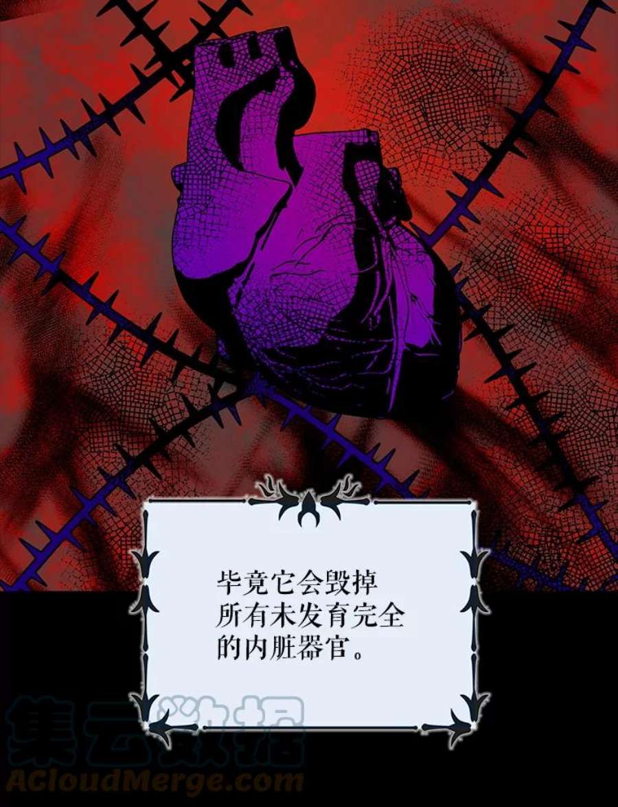如何守护温柔的你5.另一个伊利斯尔？