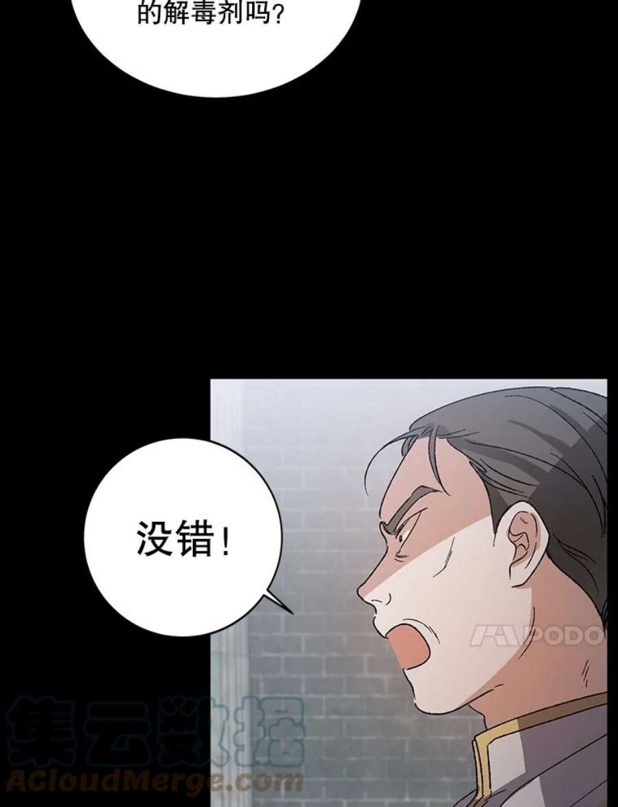 如何守护温柔的你5.另一个伊利斯尔？