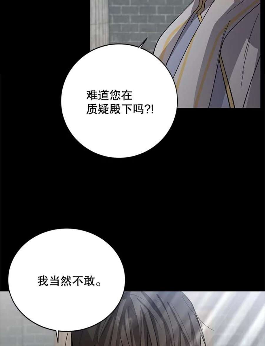 如何守护温柔的你5.另一个伊利斯尔？