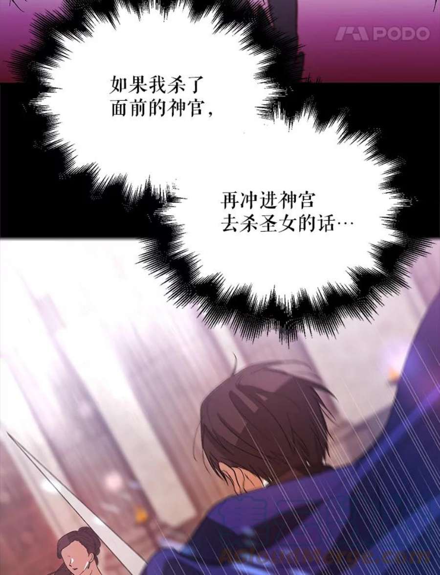 如何守护温柔的你5.另一个伊利斯尔？