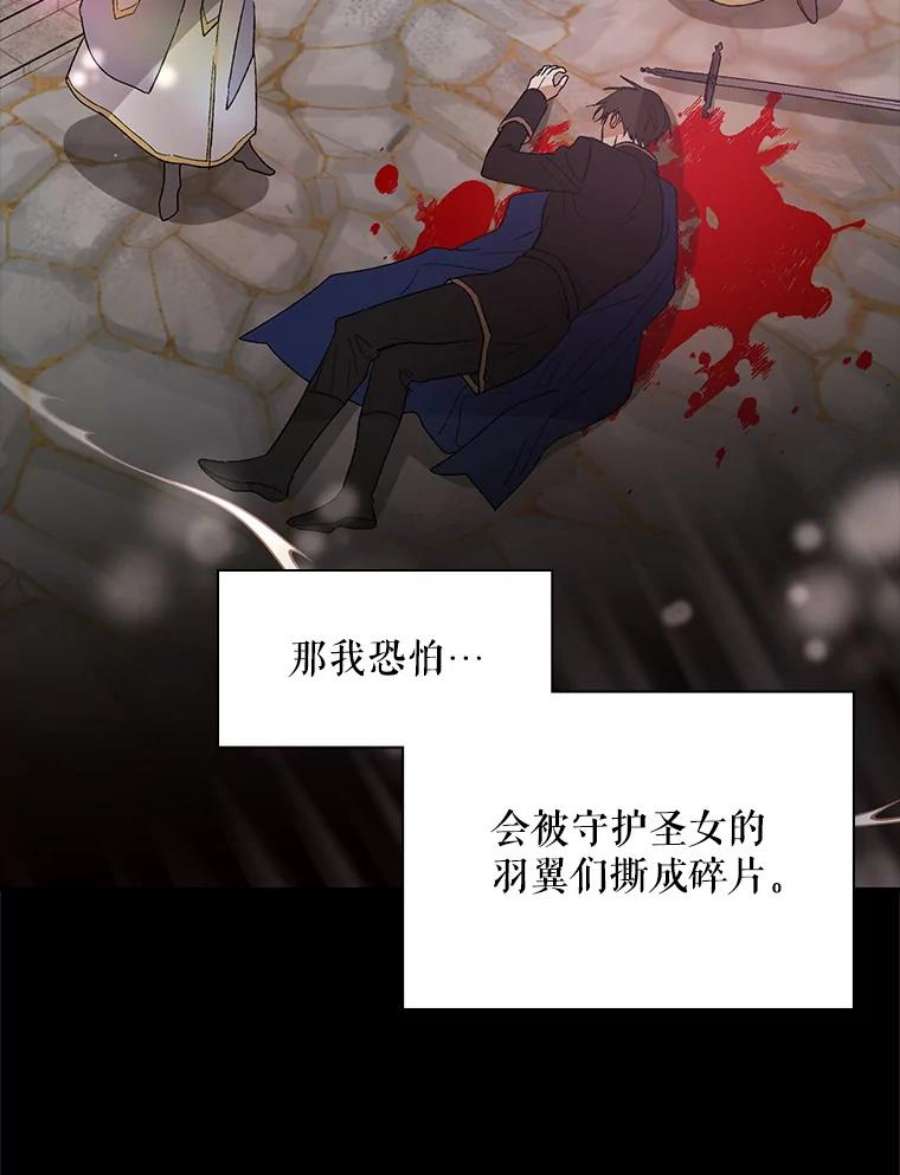 如何守护温柔的你5.另一个伊利斯尔？