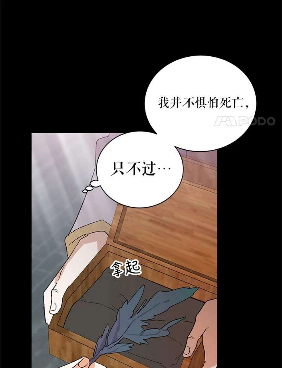 如何守护温柔的你5.另一个伊利斯尔？