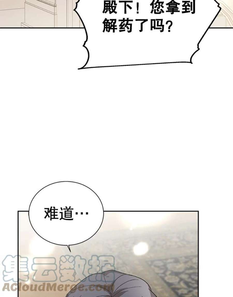 如何守护温柔的你5.另一个伊利斯尔？