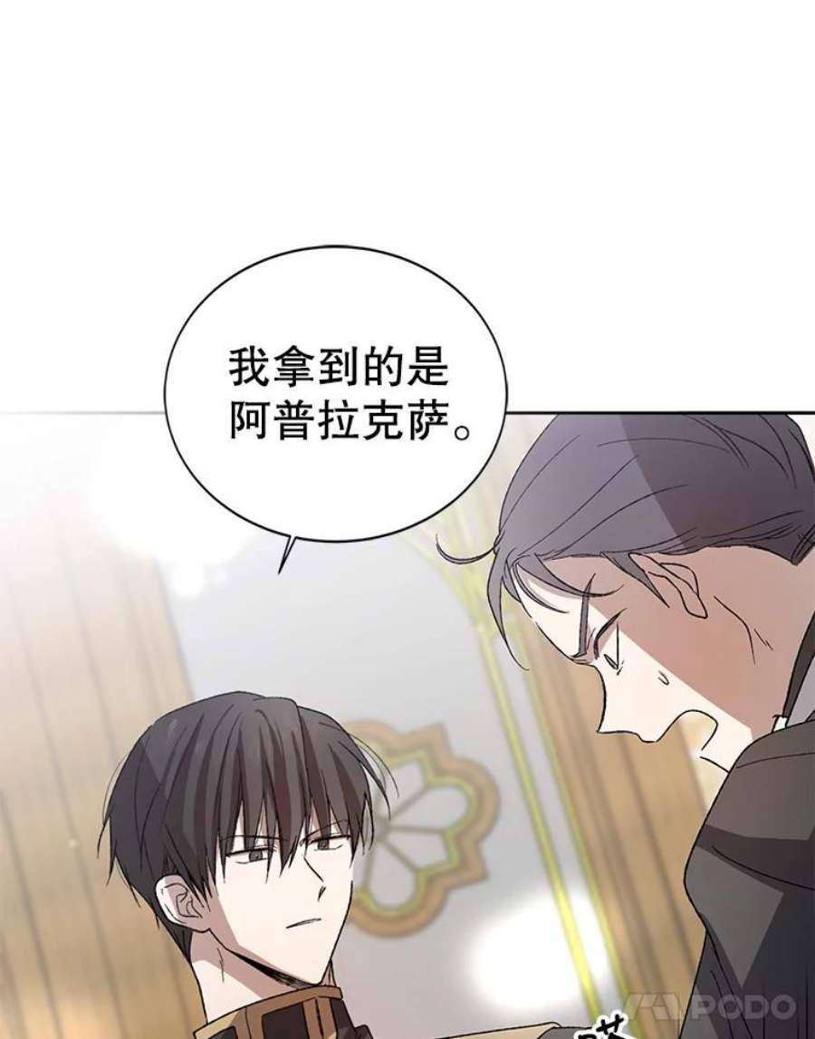 如何守护温柔的你5.另一个伊利斯尔？