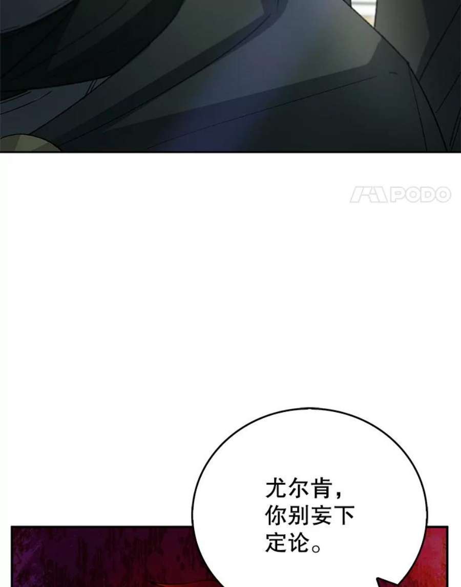 如何守护温柔的你5.另一个伊利斯尔？