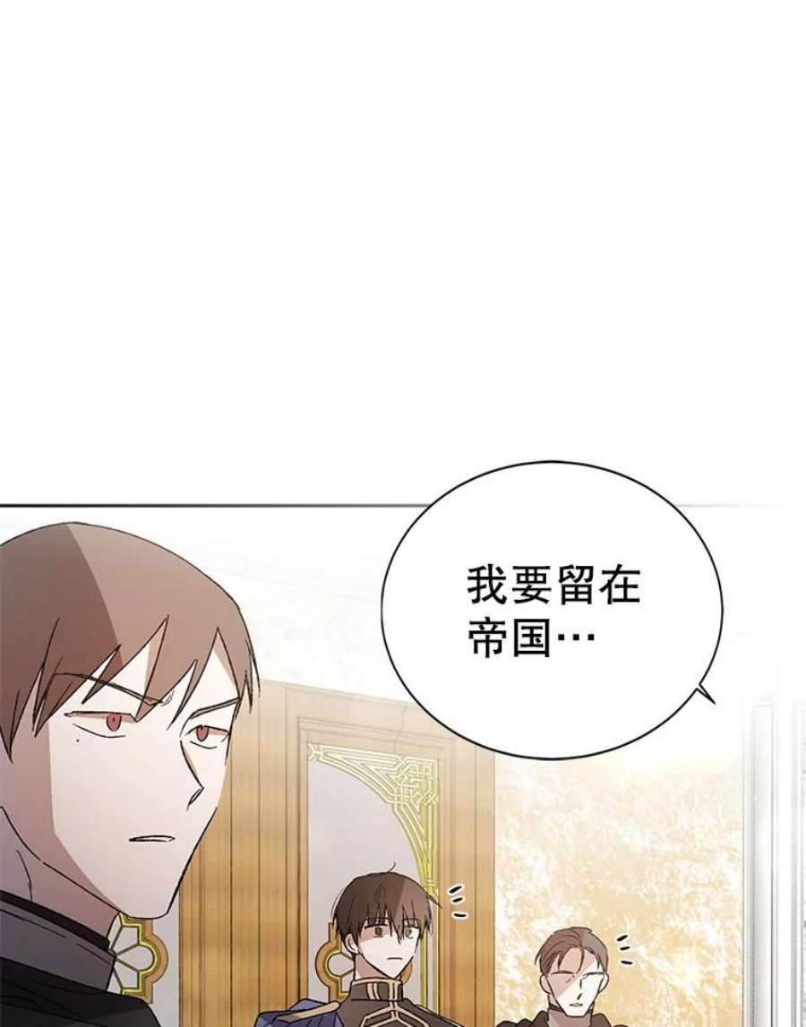 如何守护温柔的你5.另一个伊利斯尔？