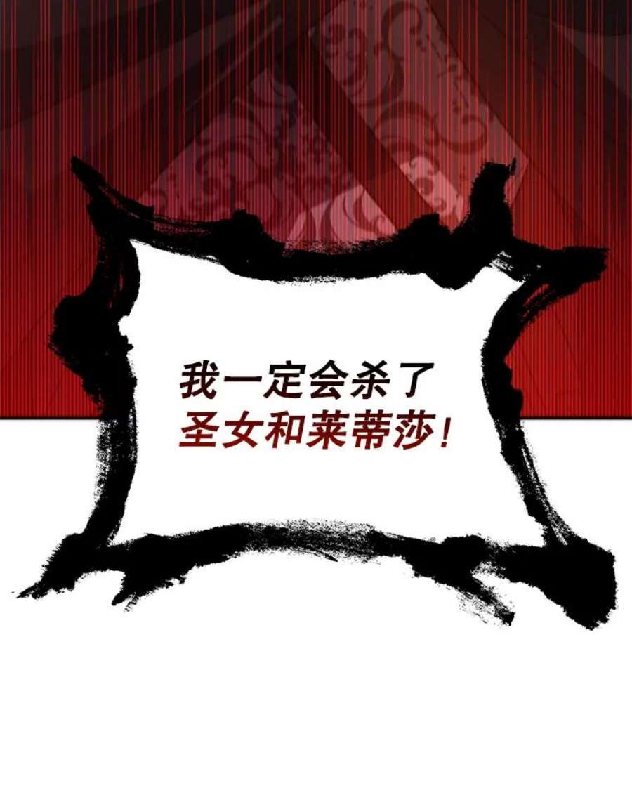 如何守护温柔的你5.另一个伊利斯尔？