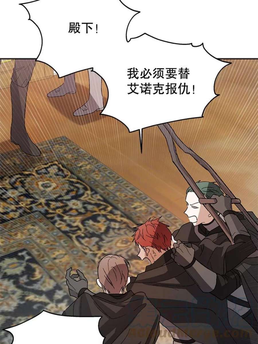 如何守护温柔的你5.另一个伊利斯尔？