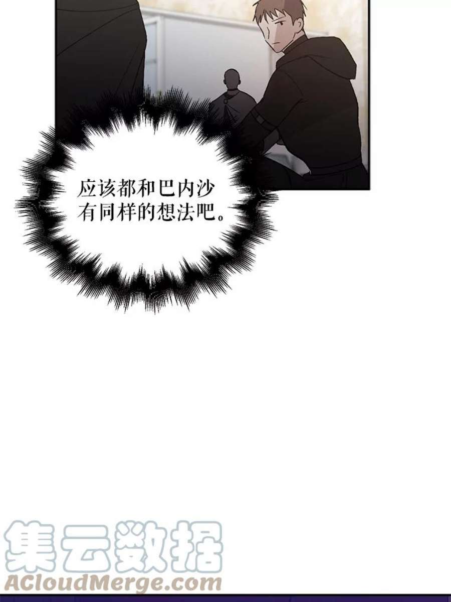 如何守护温柔的你5.另一个伊利斯尔？