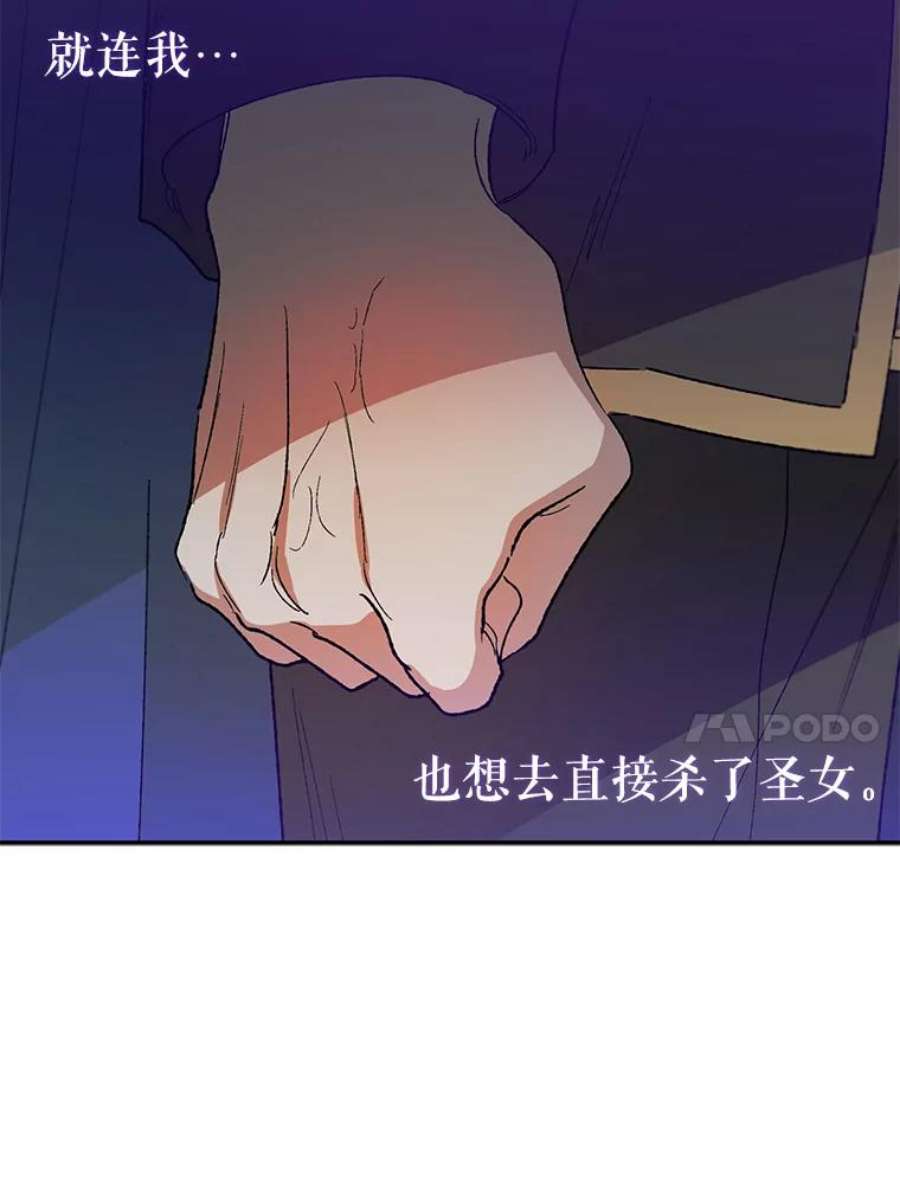 如何守护温柔的你5.另一个伊利斯尔？