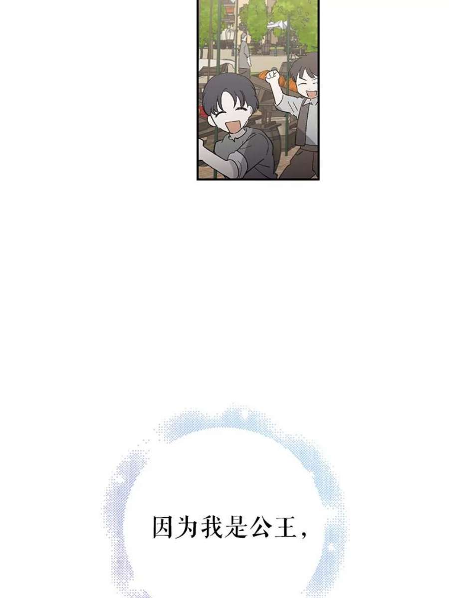 如何守护温柔的你5.另一个伊利斯尔？