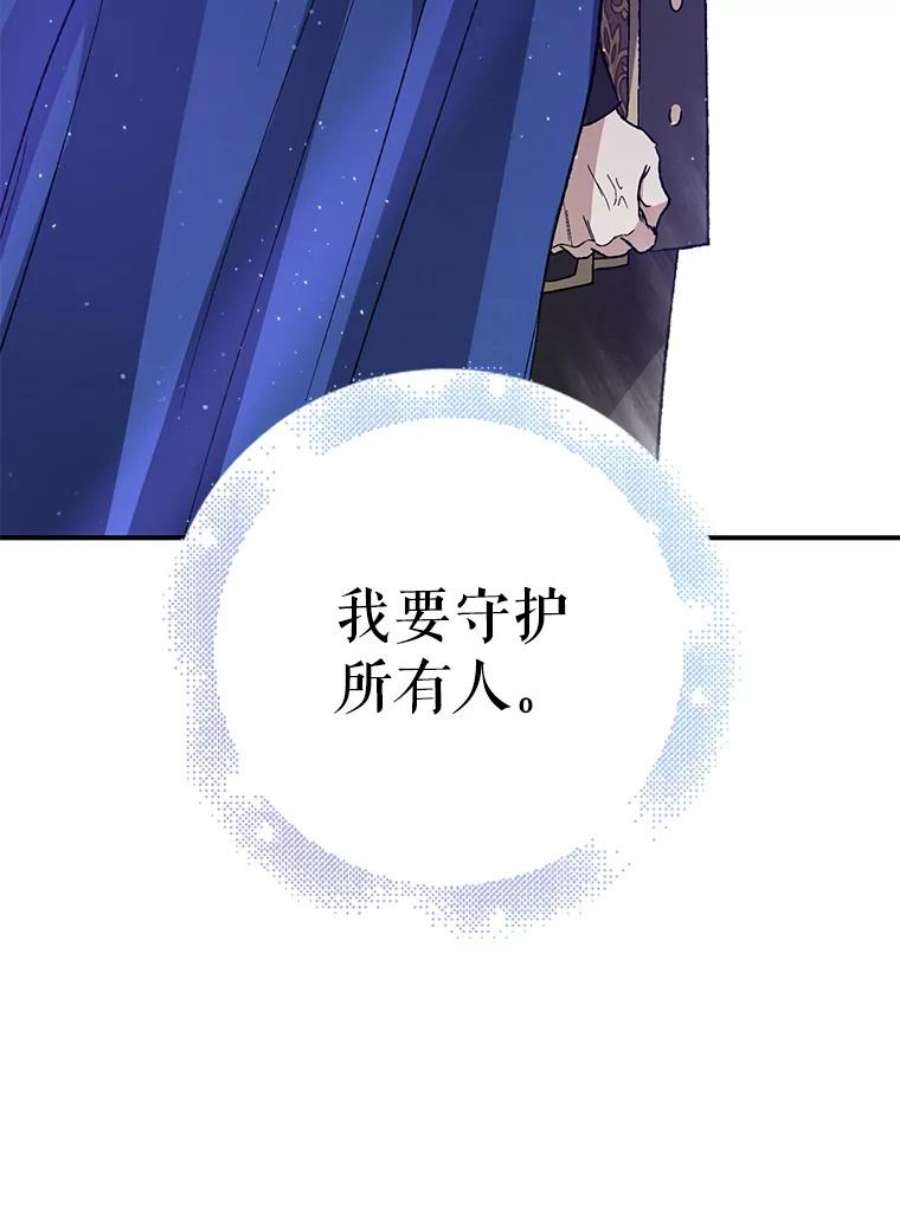 如何守护温柔的你5.另一个伊利斯尔？