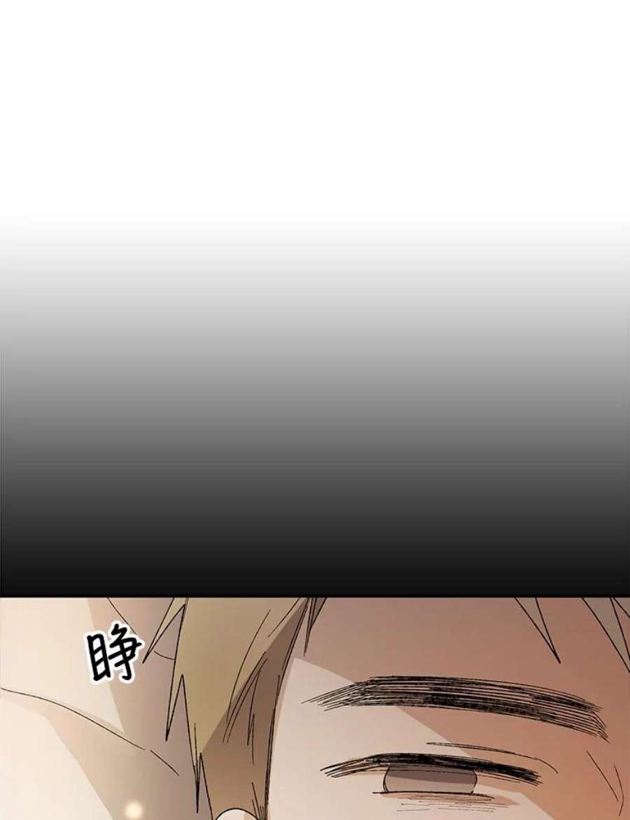 如何守护温柔的你6.草药的阴谋
