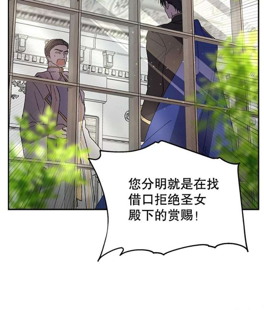 如何守护温柔的你7.曾经的挚友